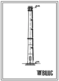 Типовой проект 907-2-179 Труба дымовая железобетонная Н=90 м До=4,2 м с надземными газоходами для котельных  (для I-III ветровых районов).
