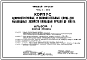 Типовой проект 416-1-115 Корпус административных и вспомогательных служб для рыбоводных хозяйств площадью прудов до 1000 га