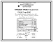Типовой проект 406-9-54/70 Печь нагревательная камерная размерами пода 2,1х1,6 м
