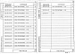 Выпуск 2-8 Колонны для зданий с высотой этажей 4,8; 4,8 (6,0) и 3,6 (4,8) м. Пространственные каркасы. Рабочие чертежи