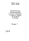 Альбом 1 Пояснительная записка (из тип.пр. 902-2-394.86)     
