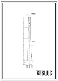 Проект П10817 Труба дымовая железобетонная Н=240 м