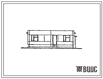 Типовой проект ХФ-78.83.Т (32-36-КП) Караульное помещение на 10 постов (вариант в каркасно-панельных конструкциях ИИ-04)
