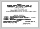 Типовой проект 184-24-314.13.88 Одноэтажный 3 комнатный дом для семьи из 3 человек (с упрощенным инженерным оборудованием для индивидуальных застройщиков северо-центрального региона Украинской ССР)