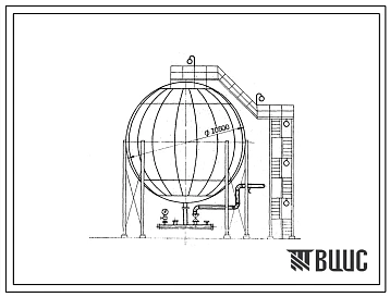 Типовой проект 707-1-8 Шаровой газгольдер емкостью 600 м3 на давление 8 кгс/см2 для хранения инертных газов