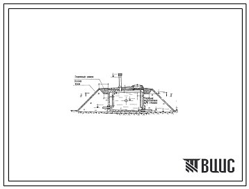 Типовой проект 901-4-20 Резервуары для воды емкостью 15 и 25м3 из монолитного железобетона.
