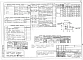 Альбом 4 Отопление и вентиляция ниже отм. 0.000 (ОВ.01-1)