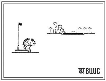 Типовой проект 320-48 Малые архитектурные формы: элементы благоустройства парков, скверов, садов и площадей.