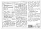 Альбом 1 Часть 2 Архитектурно-строительные решения (вариант с чердачной крышей)