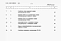 Альбом 5 Сметы. Часть 1. Лесотранспортер продольный одноцепной Б-22У-1А. Часть 2. Лесотранспортер сортировочный автоматизированный ЛТ-86А.