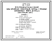 Типовой проект 416-7-261.87 Блок производственных зданий базы управления оросительной системы с площадью используемых земель до 60 тыс. га (консультации БМЗ)
