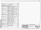 Выпуск 0-2 Конструктивные решения оголовков, гравийных фильтров, фундаментов под оборудование. Материалы для проектирования.