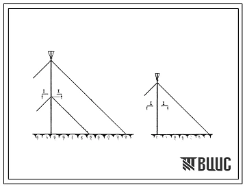 Типовой проект 603-43 Типовые опоры РРЛ с базой 2400мм