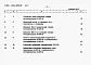 Альбом 5 Сметы. Часть 1. Лесотранспортер продольный одноцепной Б-22У-1А. Часть 2. Лесотранспортер сортировочный автоматизированный ЛТ-86А.
