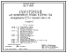 Типовой проект 901-7-19.90 Хлораторная для обеззараживания питьевых и сточных вод производительностью 12,5 кг товарного хлора в час