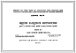 Серия 467А Комплексная серия крупнопанельных жилых и общественных зданий.