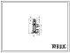 Шифр Т160-34.08.040 Клапан потока Т160-34.08.040