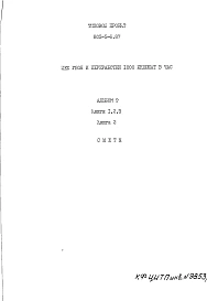 Альбом 9 Сметы. Книга 2