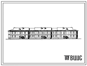 Типовой проект 113-24-207.86 Двухэтажный трехсекционный жилой дом на 16 квартир