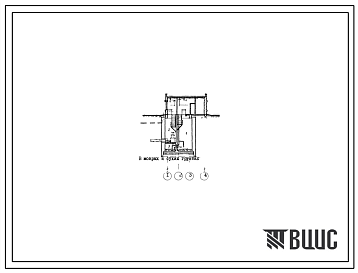 Типовой проект 902-1-46 Канализационная насосная станция производительностью 6-173 м.куб/час с напором 6-65 м при глубине заложения подводящего коллектора 4,0; 5,5 и 7,0 м
