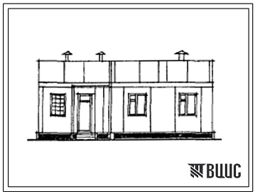 Типовой проект 181-000-434с.13.86 Одноэтажный одноквартирный 3-х комнатный жилой дом из силикальцитных блок-панелей (для Ленинабадской области)