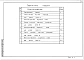 Выпуск 0-1 Отопление и вентиляция