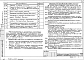 Альбом 2 Архитектурно-строительные чертежи ниже отметки 0.000. Здание с ленточными фундаментами АС.01-1 