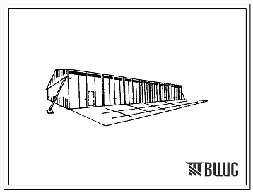 Типовой проект 974-04-55 Хранилище для техники СРм-18х-1-01