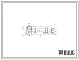 Проект Т35724 Сушило барабанное Д=2200  L=14000 для сушки золошлаковой смеси и глины