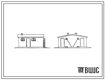 Типовой проект 411-9-5 Служба при двухквартирном кордоне.