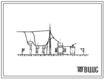 Типовой проект 407-3-9 Унифицированные понижающие трансформаторные подстанции напряжением 110/10 кВ, мощностью 6300 и 10000 ква.