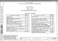 Часть 9.2-9 Архитектурно-строительные чертежи. 9.3-9 Санитарно-технические чертежи