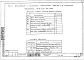 Альбом 4 Отопление с чугунными радиаторами "М-140-АО" и стальными радиаторами "РСГ-2" ниже отм. 0.000 (Р2.0-1)