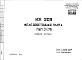Состав Шифр ИЖ 209 Железобетонная плита ПДП 3х1,75 (1976 г.)
