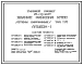 Типовой проект 264-20-92.87 Здание райкома КПСС (стены кирпичные). Тип 1А