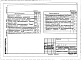 Альбом 5 Задание заводу-изготовителю на электрооборудование и автоматизацию санитарно-технических систем