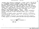 Часть 1 Раздел 1 Рабочие чертежи стеновых панелей НС-49-1-1Т/АП, НС-49-2-1ТИ/АП, НС-49-3-1ТП, НС-49-4-1ТП, НС-49-5-4Т/АП, НС-49-5-5ТП, НС-49-5-6ТП, НС-49-6-4Т/АП, НС-49-6-5ТП, НС-49-6-6Т/П, НС-49-7-1ТИ/АП, НС-49-7-2ТИ/АП, НС-49-8-1ТП, НС-49-8-2ТП, НС-49-9