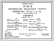 Типовой проект 04-09-43 Производство вспученного перлита мощностью 50 тыс. м3 в год. Вариант 1 (с двумя вращающимися печами)