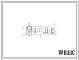 Фасады Проект Т35724 Сушило барабанное Д=2200  L=14000 для сушки золошлаковой смеси и глины