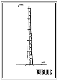 Типовой проект 907-2-175 Труба дымовая железобетонная Н=240 м, До=7,2 м для котельных ТЭЦ и ГРЭС. (Для I и II ветрового района).