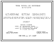 Состав Типовой проект 407-03-563.90 МП Установочные чертежи однофазного автотрансформатора АОДЦТН-167000/500/330-VI