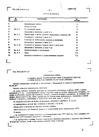 Альбом 6 Сметы