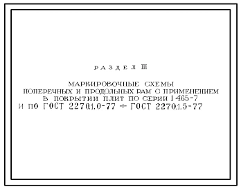 Выпуск 0 Общие материалы