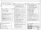 Альбом 2  Конструктивные решения выше отм. 0.000 часть 1