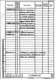 Альбом 1 Проект