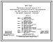 Типовой проект 503-1-103.91 Производственный корпус № 1 автономного автотранспортного предприятия на 200 грузовых автомобилей с частично закрытой стоянкой