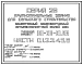 Типовой проект 181-26-91.85 Одноэтажный одноквартирный четырехкомнатный жилой дом