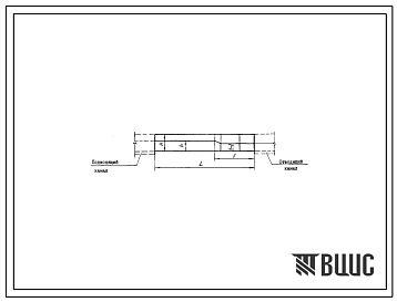 Типовой проект 902-9-44.87 Водоизмерительные лотки. Вентури.