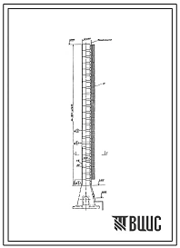 Проект 56951 Труба дымовая сборная железобетонная двухслойная Н=45 м До=2,0 м