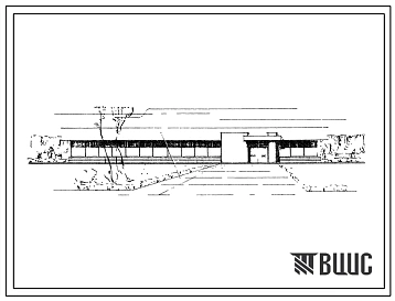 Типовой проект 272-13-57с Продовольственный магазин самообслуживания «Универсам» торговой площадью 413 м2. Для строительства в IVА и IVГ климатических подрайонах сейсмичностью 7, 8 и 9 баллов.